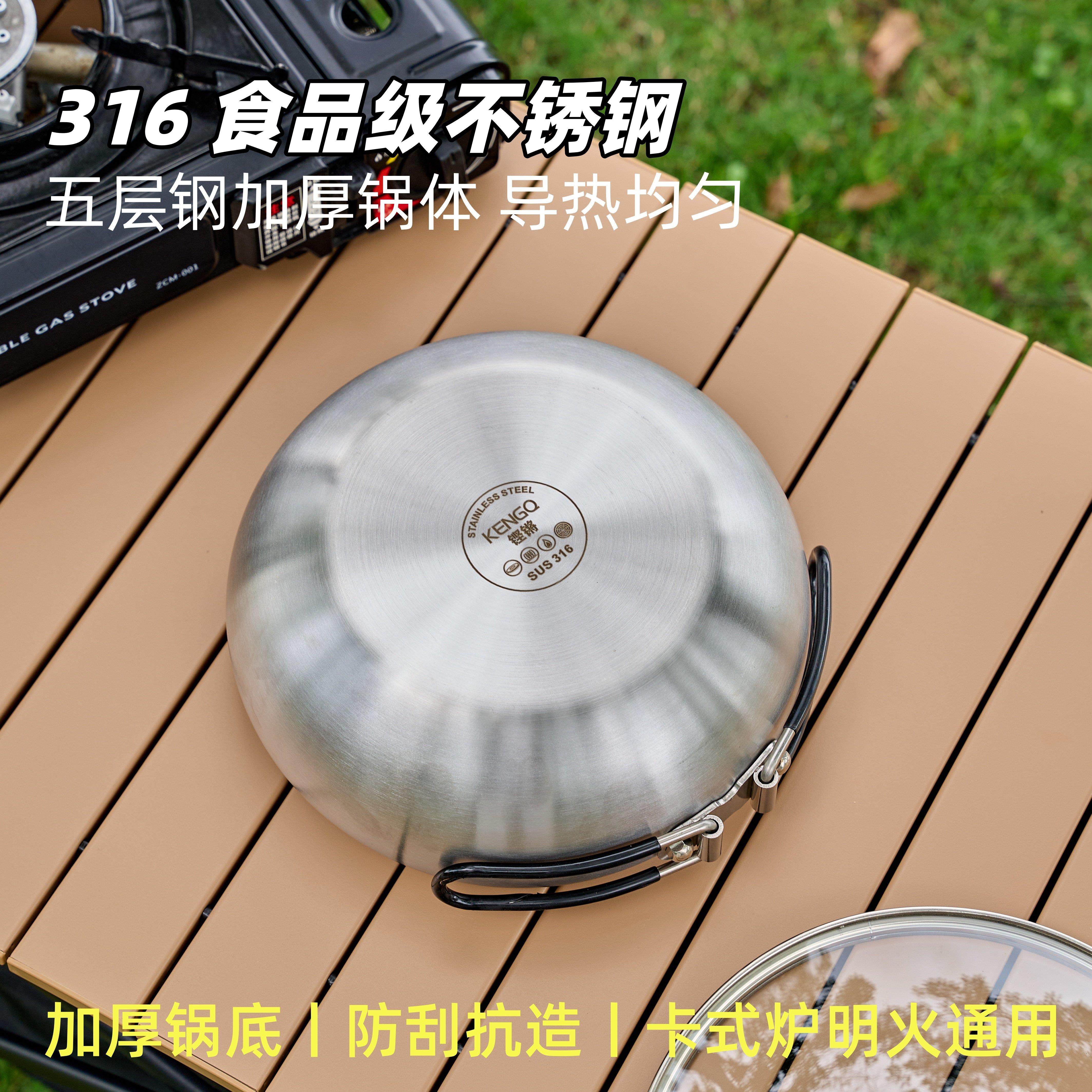 户外炒锅可叠把手31可6不KQKCX06锈钢不式折粘煎锅携试轻便多功能