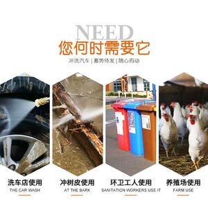 黑猫超高压洗车机220V商用清洗机大功率洗车店养殖厂强力工业水泵