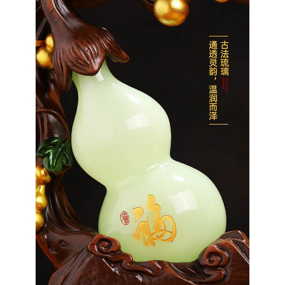 琉洋璃玉葫芦富禄镇招财进宝饰品客厅乔入口装饰新居大SMT礼迁房