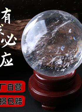 天然白晶球品摆FFM0023件透明水水客厅晶玄关卧室办公室店铺礼白