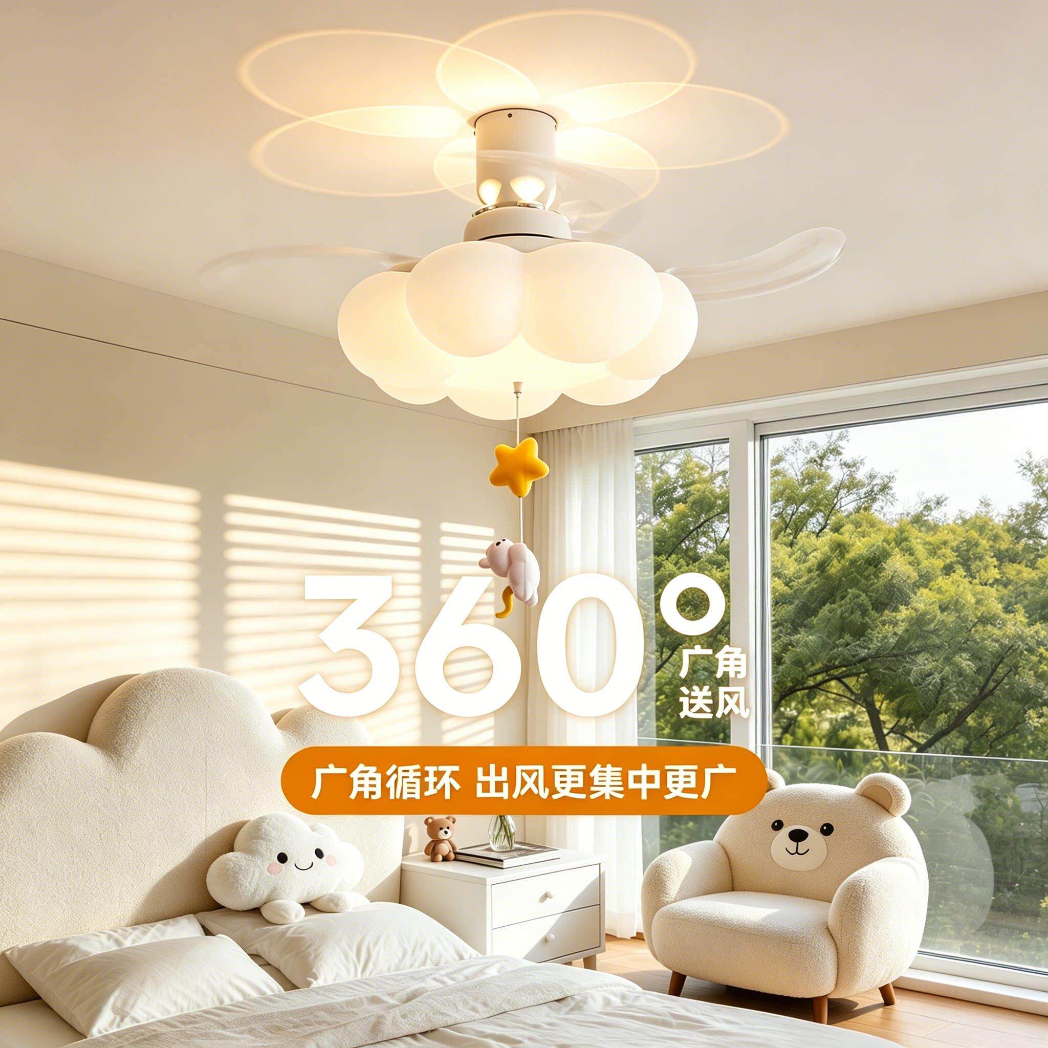 灯氏风星空卧室投影吸顶灯隐形静音法式DS-700奶油儿扇童房电灯扇