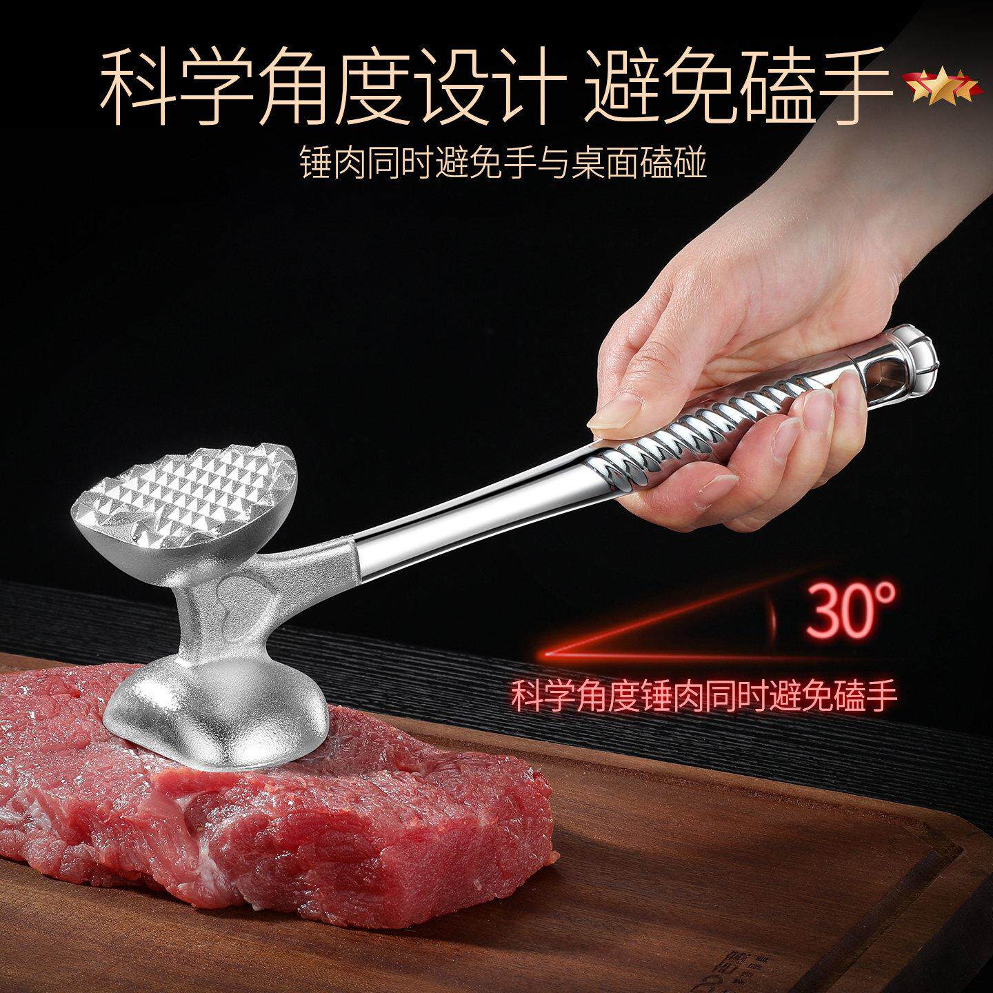 吉20260116度敲松肉锤牛排专捶打器锤肉器工具家用排肉锤神器用大