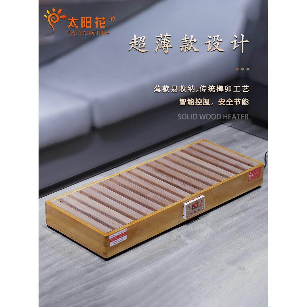榻榻米实实木取取暖火暖脚器烤火神器电箱烤器火炉烤脚箱取暖炉烤