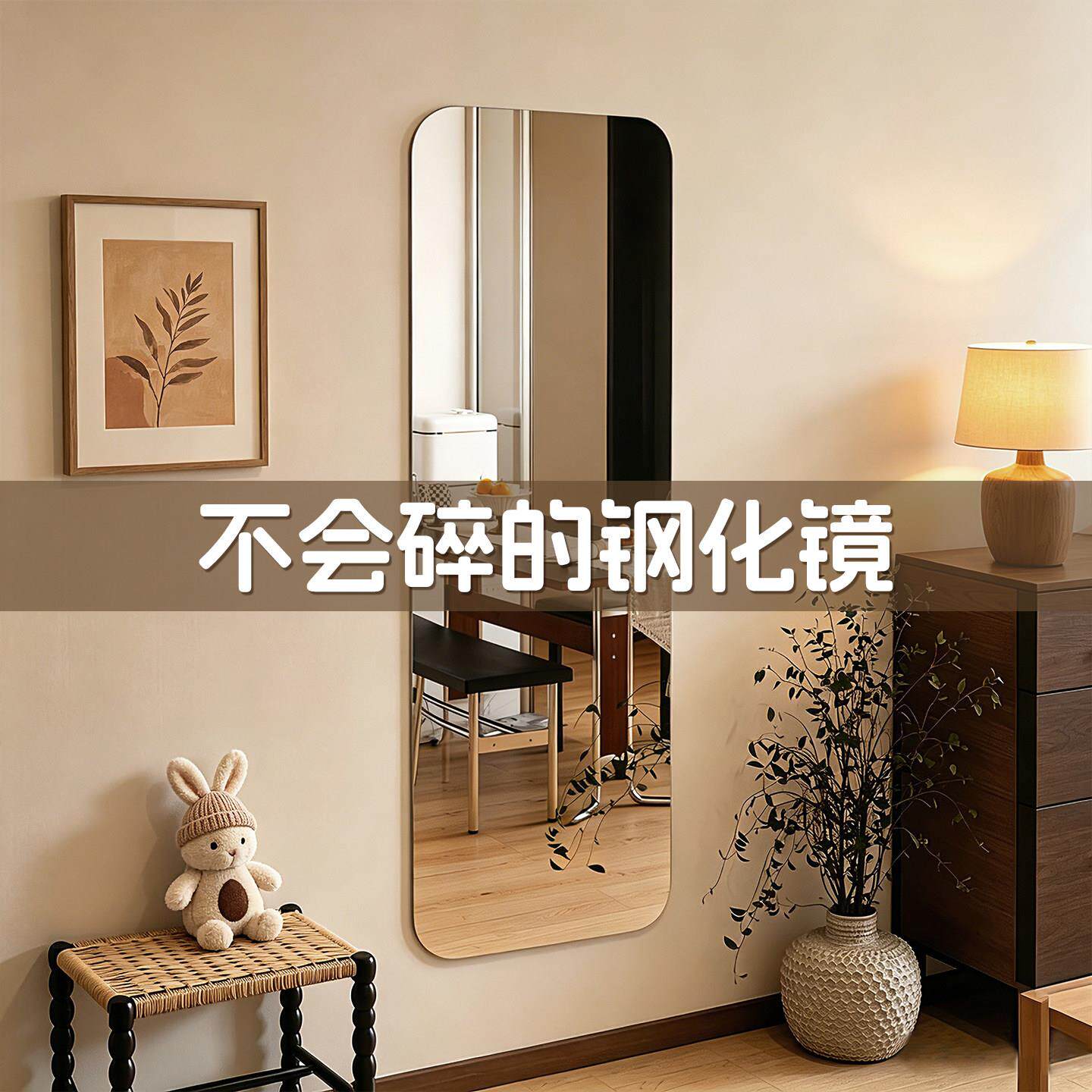 钢化镜子贴墙自粘家用试玄关框全身无yyj-GHJ镜挂墙穿衣镜打免孔