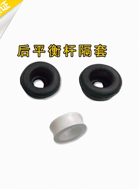 适用于一汽森雅M80S80后平衡杆胶套 稳定杠衬套 横向推力胶右边