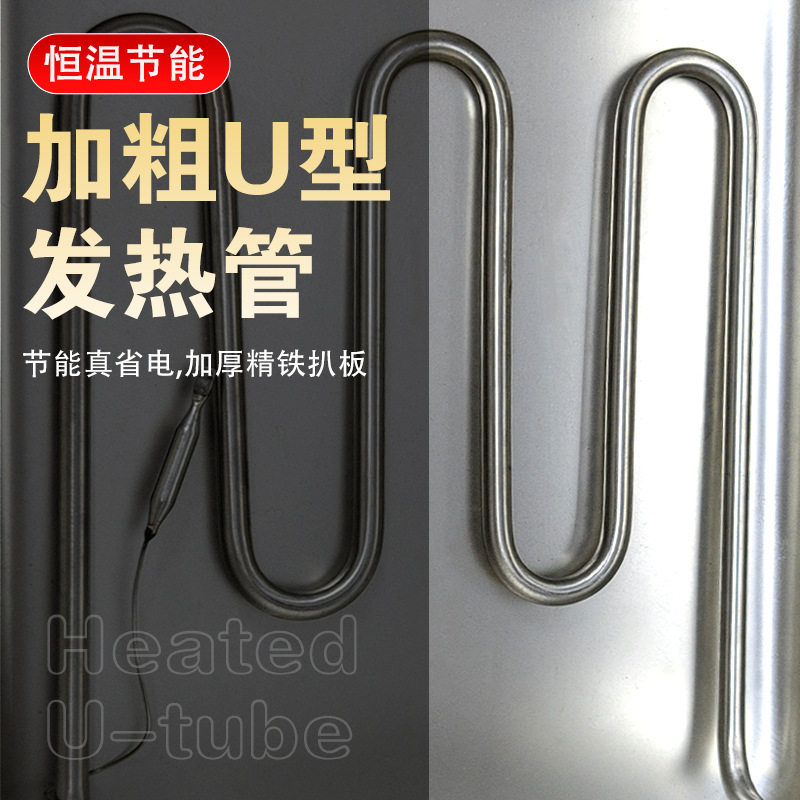 电扒炉炸锅铁板烧鱿鱼鸡蛋灌饼设备手抓饼烤冷面关东煮机器煮面
