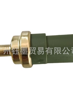 适用于大众帕萨特B5水温感应塞水温传感器温度传感器059919501A