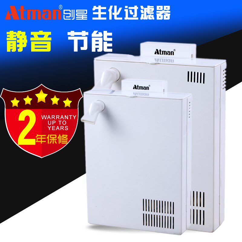 创星水族箱小型鱼缸过滤器净化生化壁挂式超静音外置过滤设备包邮