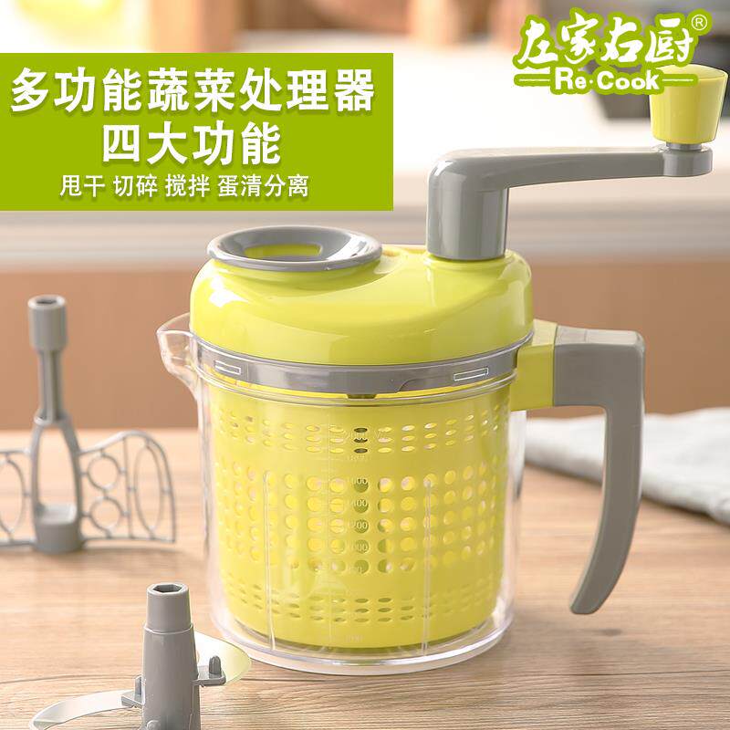 多功能切菜器碎菜器饺子馅机家用手动绞肉蛋清分离搅拌器脱水器