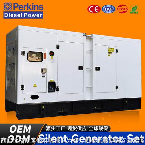 250KVA静音柴油发电机组三相Generator工厂停电备用