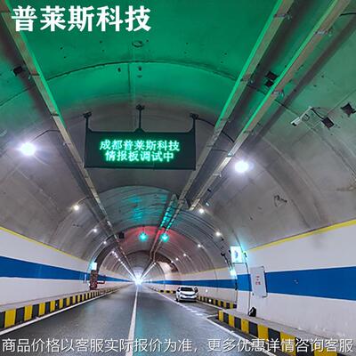 LED可变信息情报板 门架式 F架式交通诱导屏 单双色 全彩