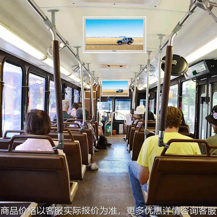 32英寸客车巴士显示器MP5公交车安卓广告机WIFI/4g/HMDI带喇叭