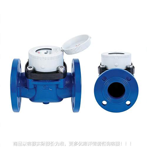 WPD平螺/翼可拆卸机式械水表大口DN1径00ip6水8防水真空铜封