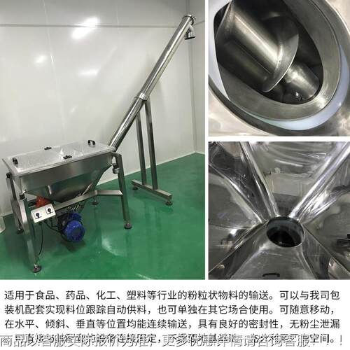 料螺上BSM-07旋机