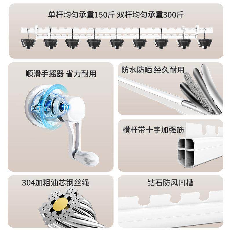 2026新款升SY02-手降式手摇晾衣架台家阳用悬杆挂侧凉晒衣架固定