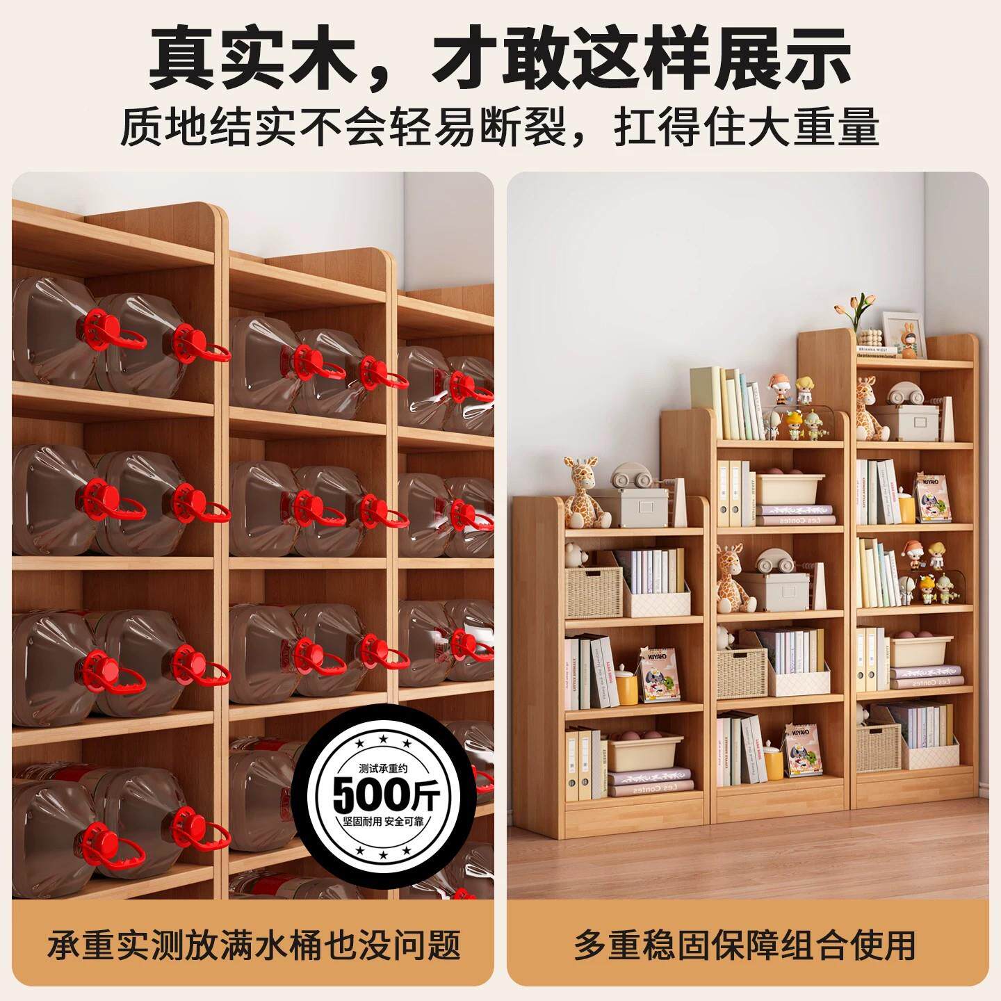 实木架书柜窄缝收纳柜物柜一体靠S082墙儿童书架书桌旁多储层物置