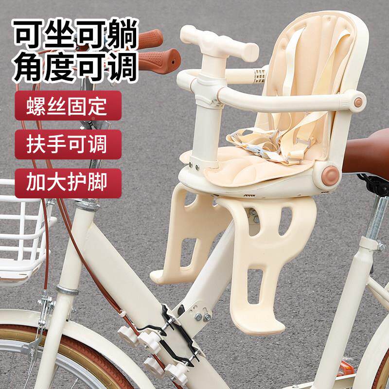 自行座专车儿童座椅前置款可坐可躺全安婴62儿宝宝小孩外出用椅坐
