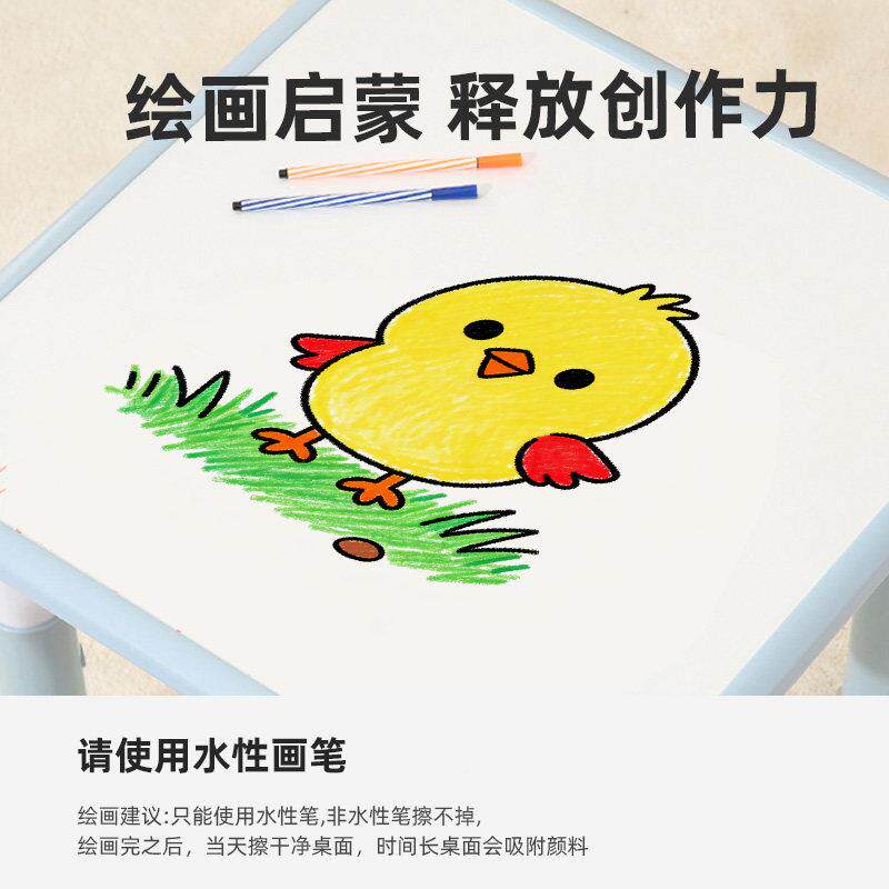 幼园习桌椅套装组合可升画降塑料E0环ZFSJ01保家用儿学童画涂鸦小