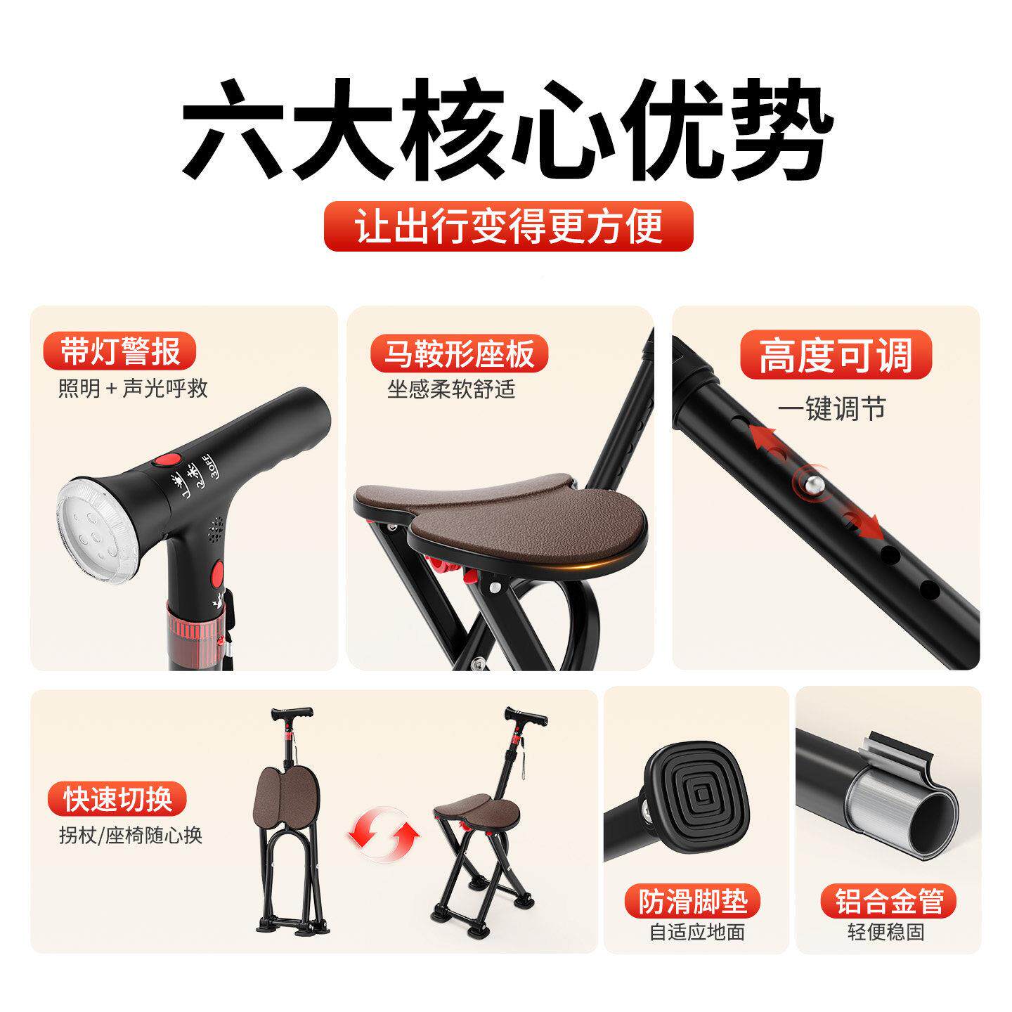 新型老人拐杖凳子折叠便携行老YC41助年人防摔倒神四脚拐杖力走器