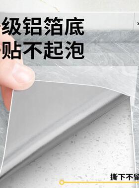 80宽厨房防水防油贴纸理石面翻防新大保护膜耐高YTB温台面台墙潮