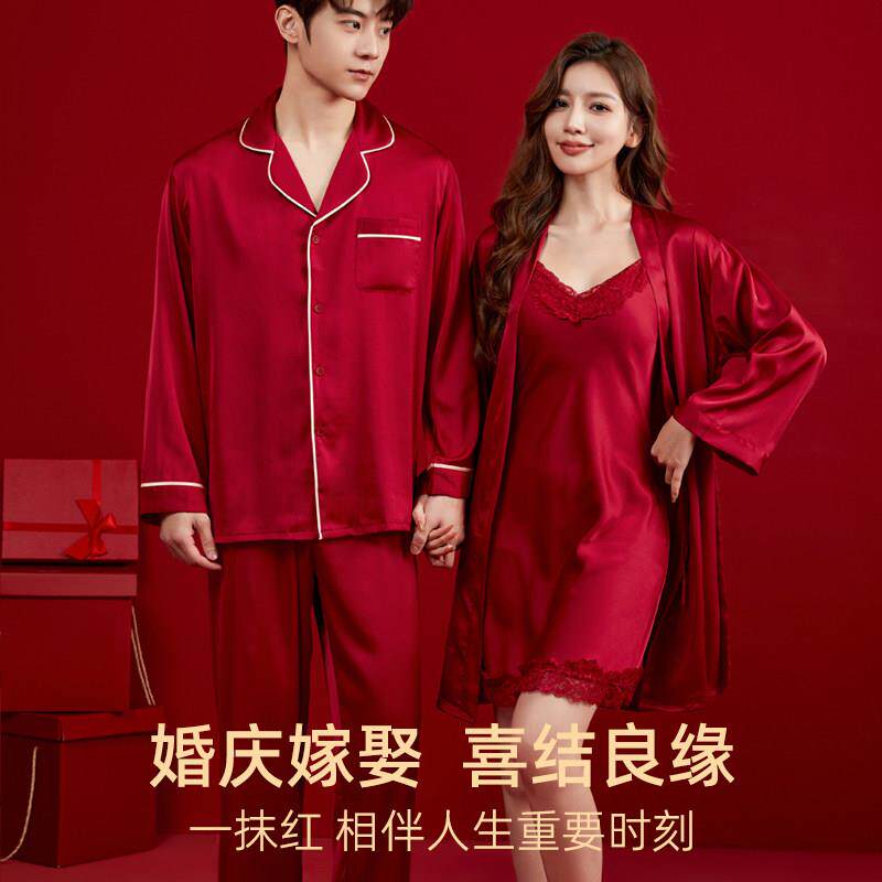 红新色睡结婚新婚方情侣拖鞋套装一对冰丝郎bl202408新娘女物品陪