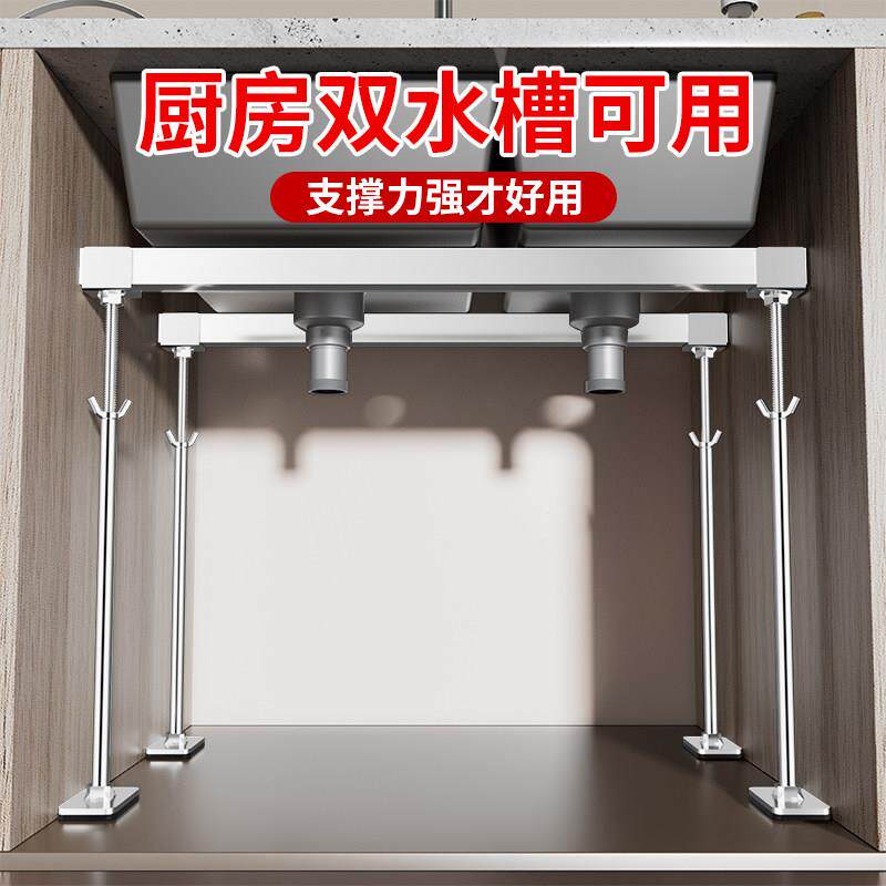 支不横款不锈锈洗脸钢盆厨房水槽台下盆支撑盆架洗手洗菜面盆固定