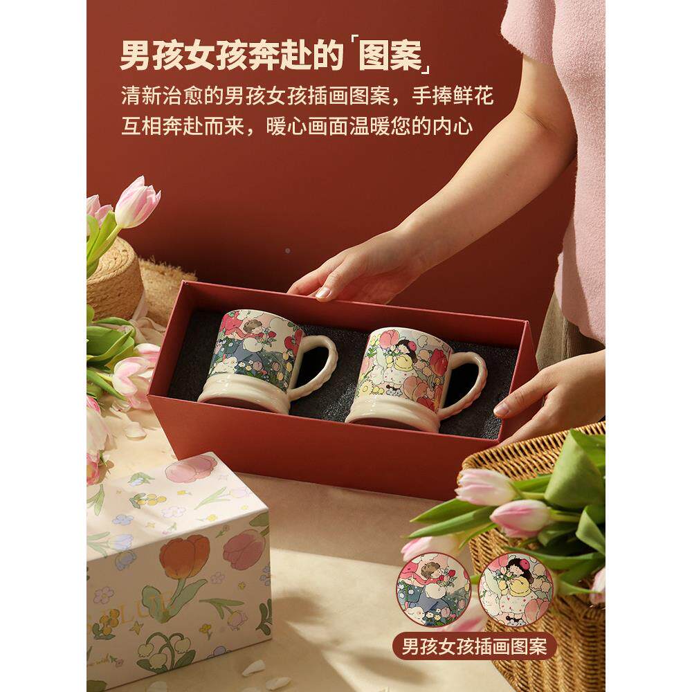 送蓝莲花结婚物男孩女孩新人闺新婚情侣杯子一对蜜送闺蜜礼盒套装