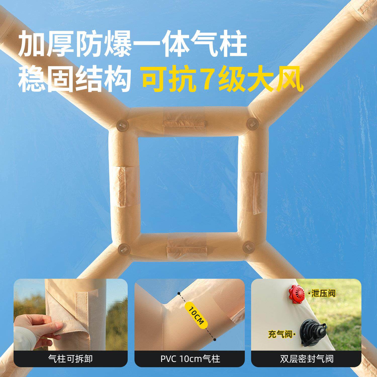 北极狼户外星风空房泡泡屋营北极狼25球保形透明帐篷室外冬季防暖