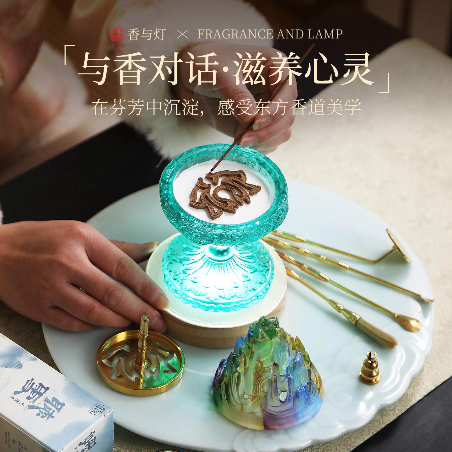 琉璃香炉道套装青玉博山琉璃炉香篆工具薰香粉打香篆套装香檀香香