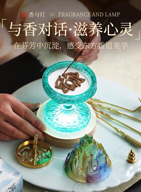 琉璃香炉道套装青玉博山琉璃炉香篆工具薰香粉打香篆套装香檀香香