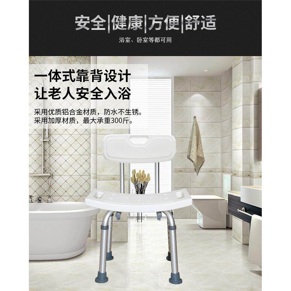 洗澡105凳老人浴室凳子防滑凳淋卫浴生间专用浴凳铝金沐凳合洗澡