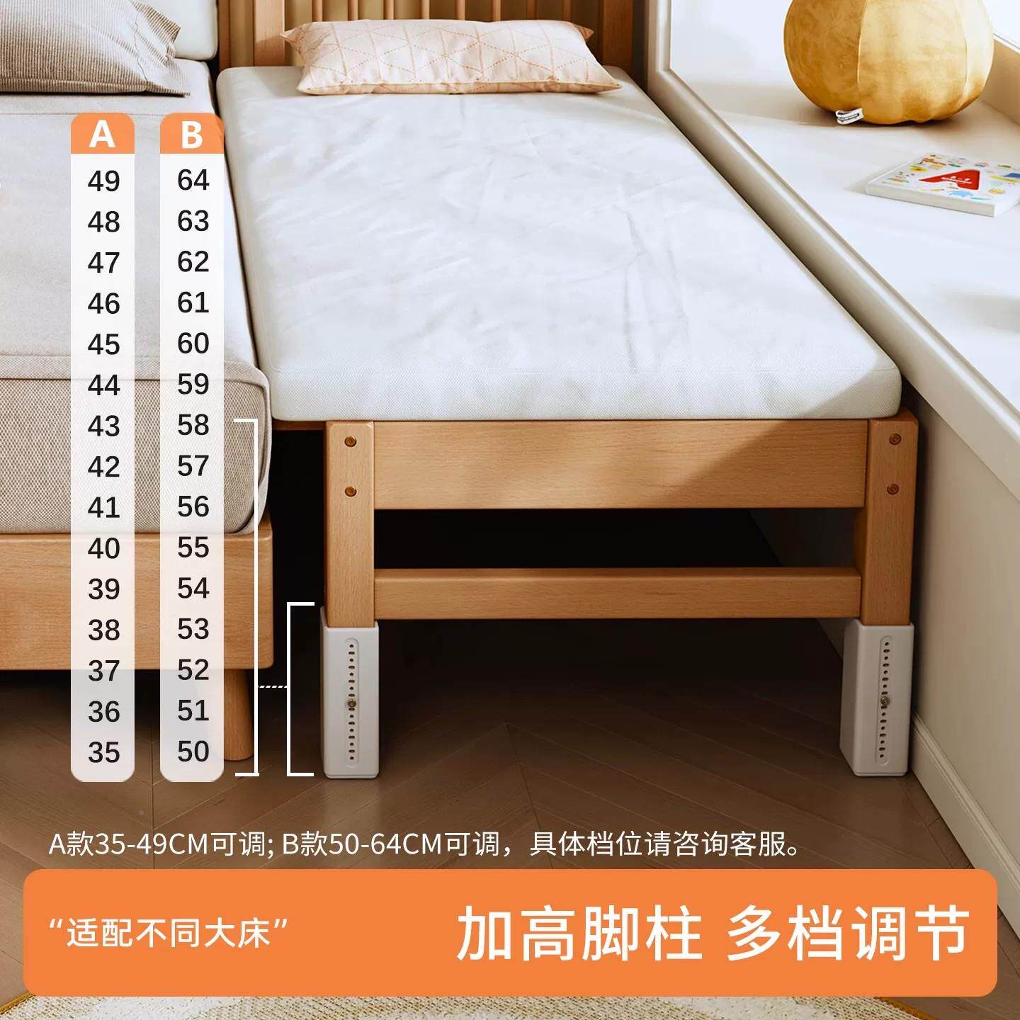 榉木宝童T-250612拼接床可升降宝婴儿实木可床小床大人睡加宽儿延
