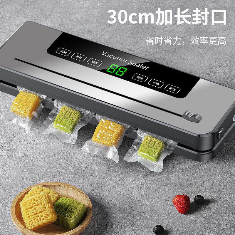 FKJ-5100家抽小真封口机切刀真空保鲜机型空密封机食品封口机包装