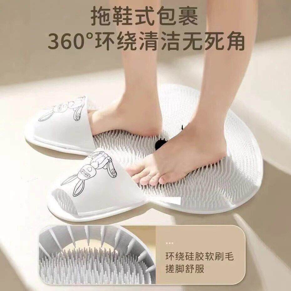 兔兔脚垫浴室防滑搓神器TPU皮脚去死淋浴洗房地脚垫