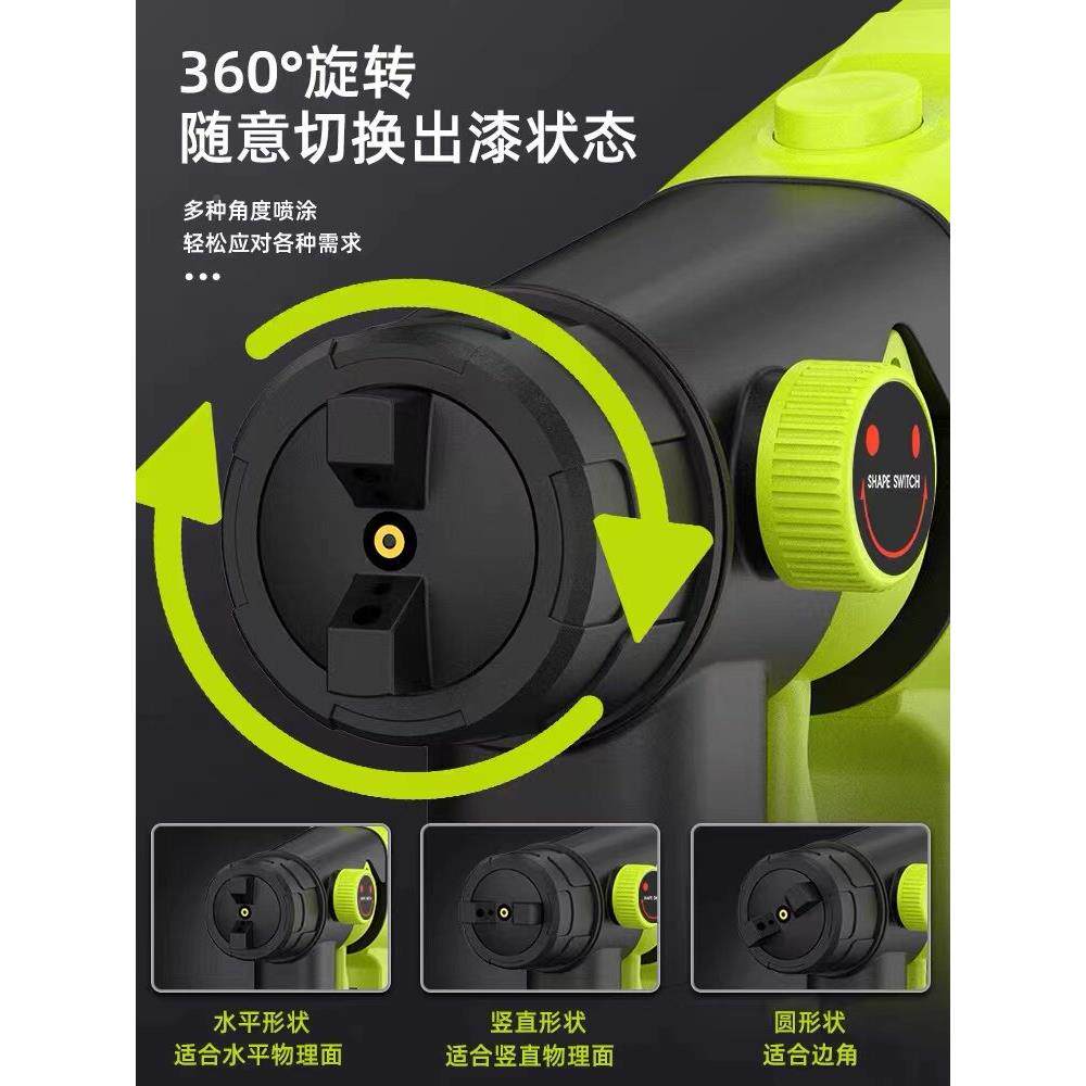 化电动喷雾漆枪油漆乳胶漆清漆ZP-PQQ-0喷涂神器颜喷枪喷壶高喷涂