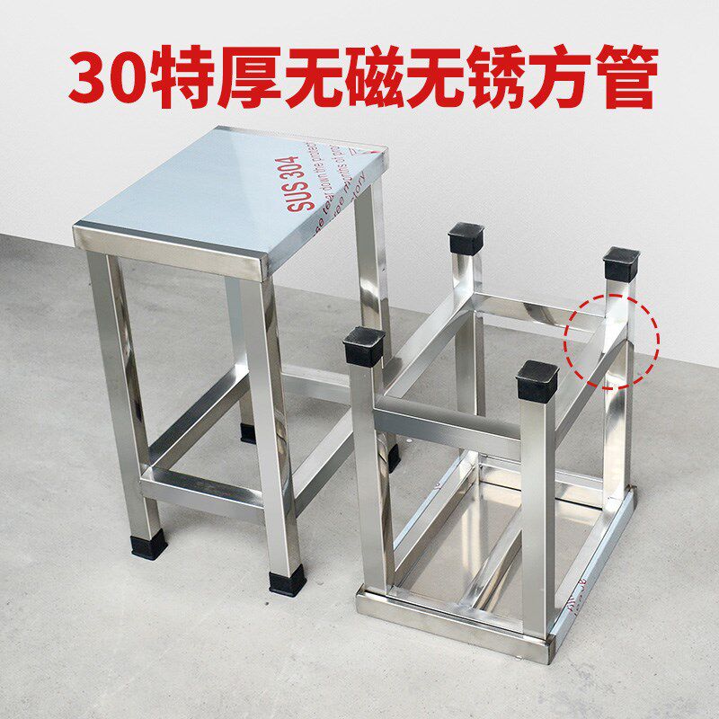 特厚304不锈钢方圆凳子厕所餐厅无尘车间医院家用小矮板凳四脚凳