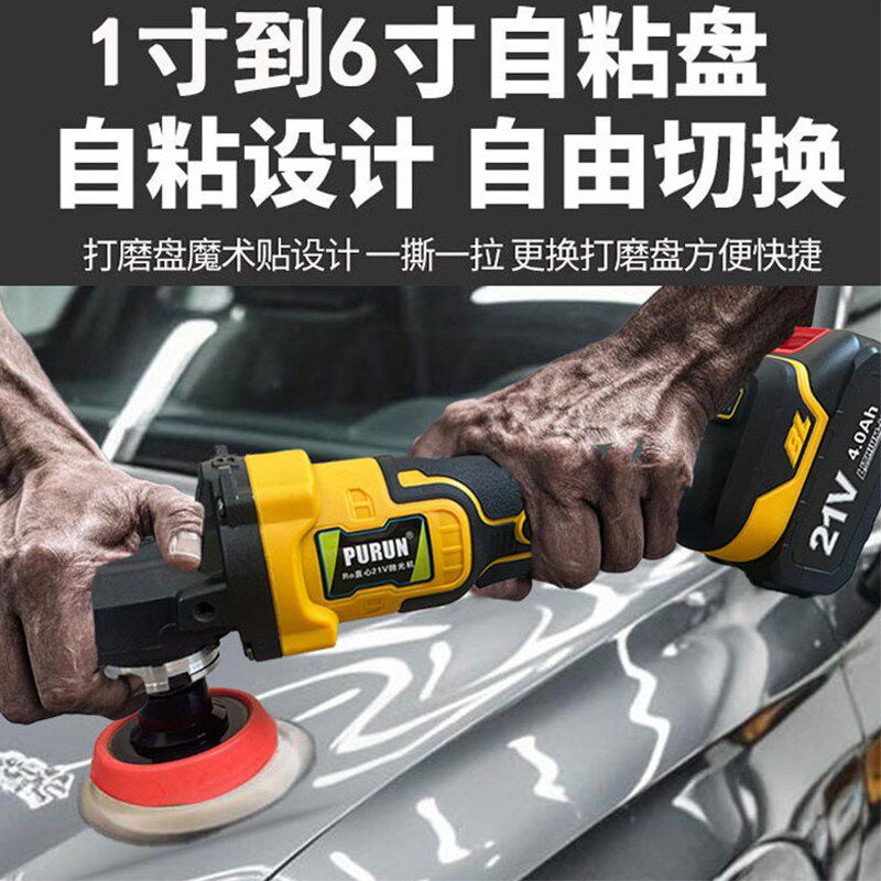 无线打蜡机汽车抛光机车漆打磨车用小型电动工具地板保养美容神器