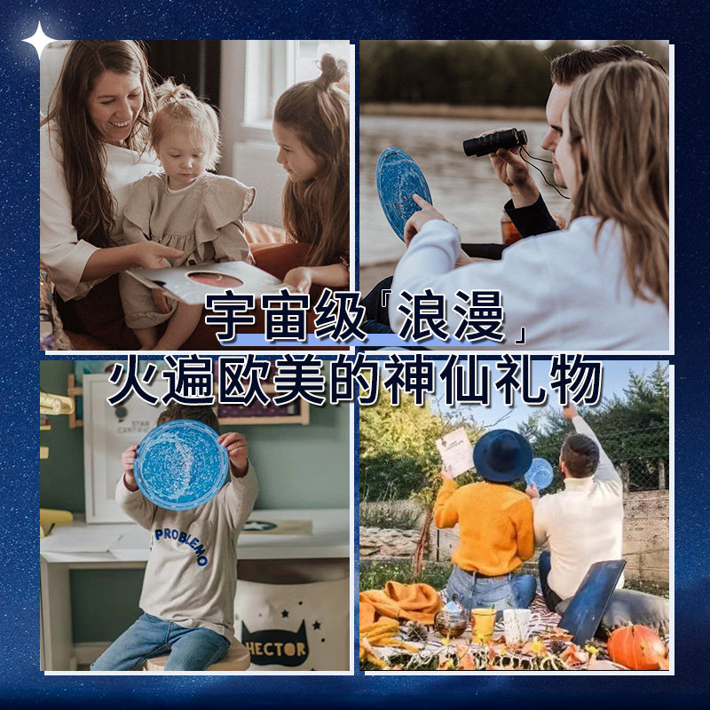 欧洲OSR星星命名权520送女生男友情侣定制纪念礼品创意小行星NASA
