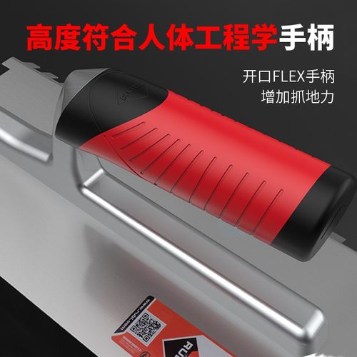 西班牙瑞比RUBI瓷砖胶锯齿抹泥刀不锈钢加厚泥瓦工灰刀45刮灰刀