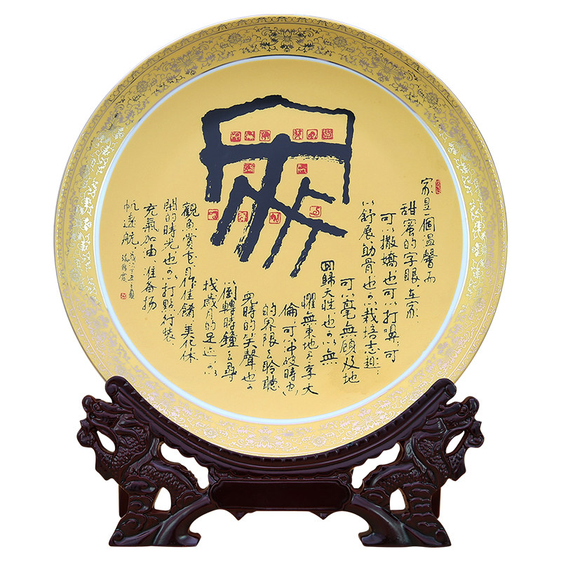 景德镇装饰盘子摆件描金系列家居装饰品挂盘壁饰定制瓷盘摆件客厅