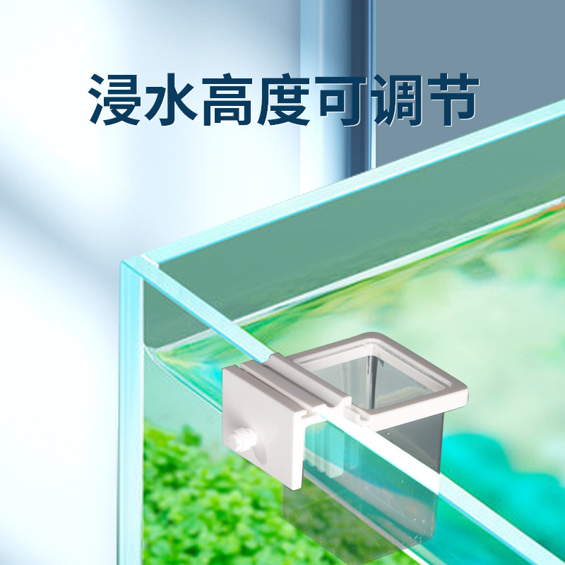 中科喂食圈鱼缸多功能亚克力鱼食投食器防散水族箱挂缸拉筋喂食器