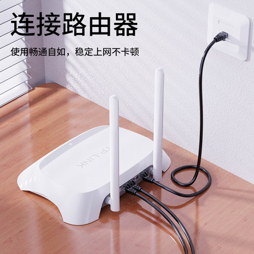 网线家用千兆六类电脑路由器宽带宽带五高速成品网络短线0.5/10米