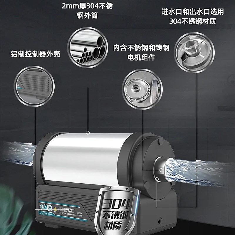 利欧全自动增压泵家用永磁变频水泵不锈钢稳压泵自来水管道增压泵