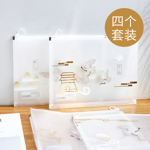 卡通可爱透明磨砂PP文件袋A4加厚拉边袋档案袋试卷袋收纳文具套装