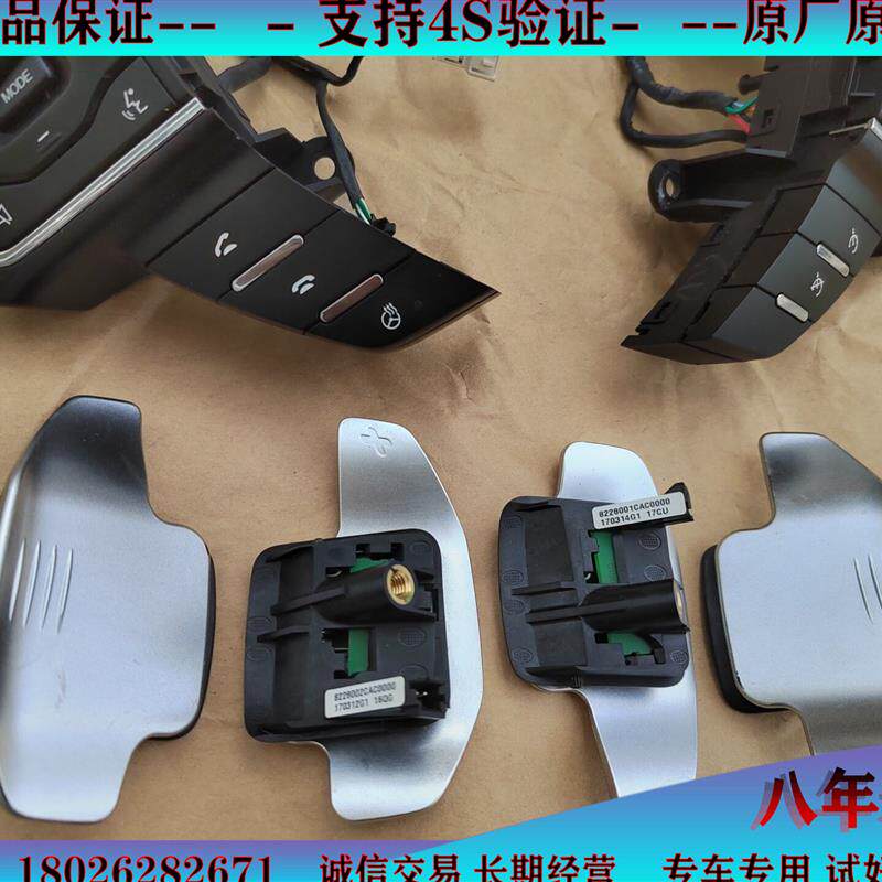 适用传祺GS8方向盘加热按键GS7换挡拨片M8开关M6多功能方向盘按钮