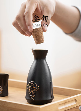 叁旬云笙温酒器套装酒杯烫酒壶家用陶瓷中式白酒黄酒煮酒器电加热
