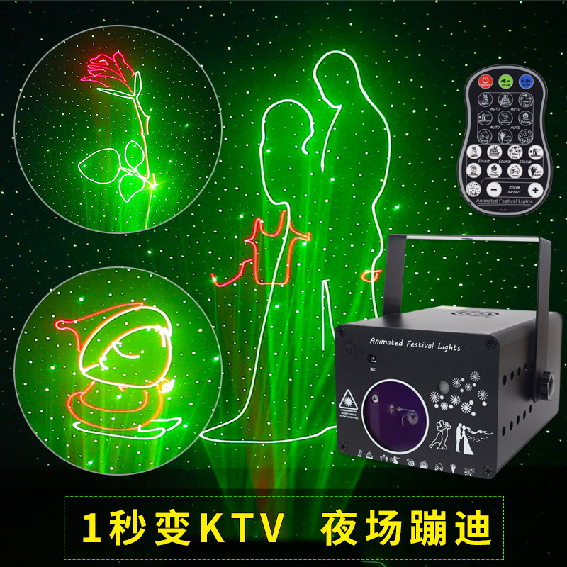 炫彩激光射灯KTV闪光灯家用蹦迪灯满天星变色酒吧闪灯彩灯舞台灯