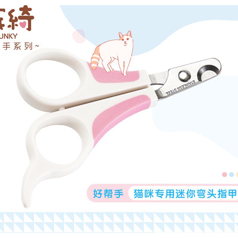 缤绮猫指甲剪专用指甲刀猫甲剪爪神器用品宠物狗狗指甲钳猫咪用