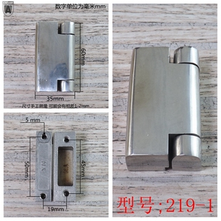 安望219-1重型工业合页 加厚配电箱电柜铰链精铸重型平开合页折页