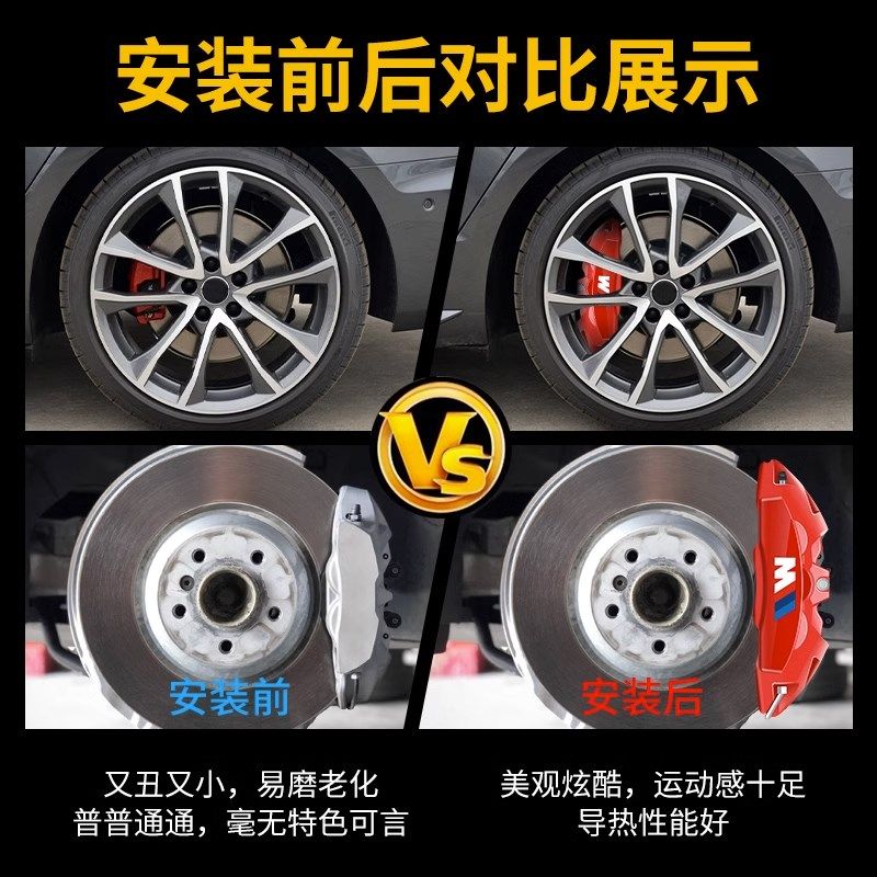 适用于宝马三系五系ix3i3刹车卡钳罩改装专用刹车卡钳罩铝合金